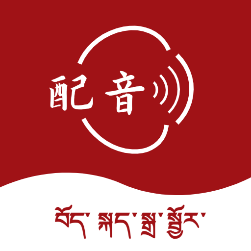 文言文翻译大师