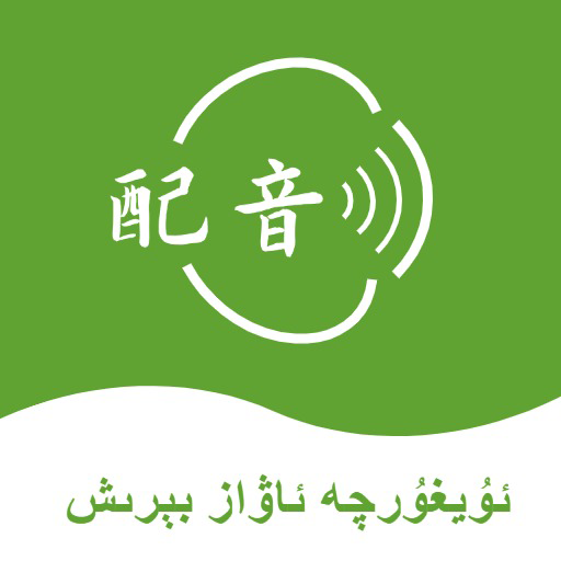 文言文翻译大师