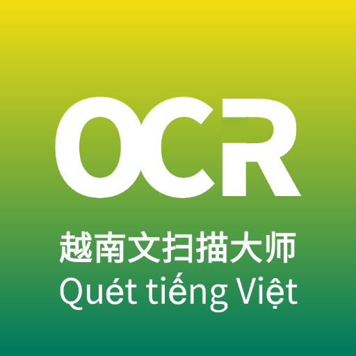 越南文扫描大师